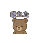 40種のかわいいくまのスタンプです。（個別スタンプ：9）