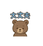40種のかわいいくまのスタンプです。（個別スタンプ：10）