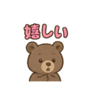 40種のかわいいくまのスタンプです。（個別スタンプ：11）