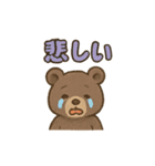 40種のかわいいくまのスタンプです。（個別スタンプ：12）