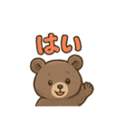 40種のかわいいくまのスタンプです。（個別スタンプ：15）