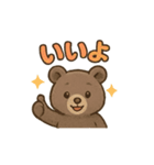 40種のかわいいくまのスタンプです。（個別スタンプ：19）