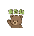 40種のかわいいくまのスタンプです。（個別スタンプ：20）