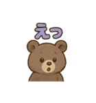 40種のかわいいくまのスタンプです。（個別スタンプ：21）