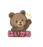 40種のかわいいくまのスタンプです。（個別スタンプ：30）