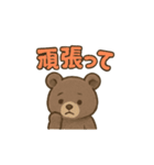 40種のかわいいくまのスタンプです。（個別スタンプ：31）