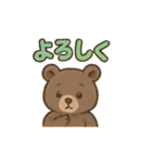 40種のかわいいくまのスタンプです。（個別スタンプ：32）