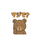 40種のかわいいくまのスタンプです。（個別スタンプ：33）