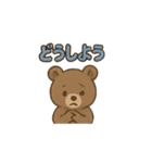 40種のかわいいくまのスタンプです。（個別スタンプ：35）