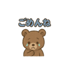40種のかわいいくまのスタンプです。（個別スタンプ：36）