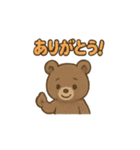 40種のかわいいくまのスタンプです。（個別スタンプ：37）