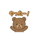 40種のかわいいくまのスタンプです。（個別スタンプ：38）