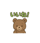 40種のかわいいくまのスタンプです。（個別スタンプ：39）