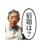 詰めてくる昭和のおかん（個別スタンプ：4）