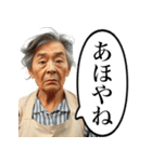 詰めてくる昭和のおかん（個別スタンプ：5）