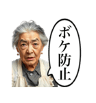 詰めてくる昭和のおかん（個別スタンプ：7）