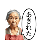詰めてくる昭和のおかん（個別スタンプ：8）