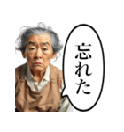 詰めてくる昭和のおかん（個別スタンプ：9）