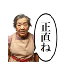 詰めてくる昭和のおかん（個別スタンプ：11）