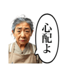 詰めてくる昭和のおかん（個別スタンプ：12）