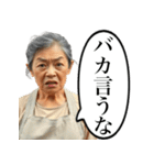 詰めてくる昭和のおかん（個別スタンプ：13）