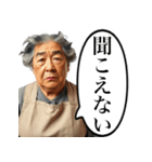 詰めてくる昭和のおかん（個別スタンプ：15）