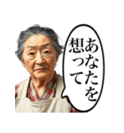 詰めてくる昭和のおかん（個別スタンプ：17）