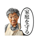 詰めてくる昭和のおかん（個別スタンプ：21）