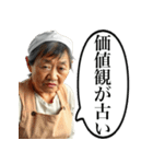 詰めてくる昭和のおかん（個別スタンプ：22）