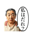 詰めてくる昭和のおかん（個別スタンプ：23）