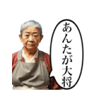 詰めてくる昭和のおかん（個別スタンプ：27）
