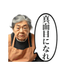 詰めてくる昭和のおかん（個別スタンプ：29）