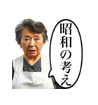 詰めてくる昭和のおかん（個別スタンプ：30）