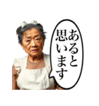 詰めてくる昭和のおかん（個別スタンプ：32）