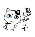 言い返しねこ（個別スタンプ：4）