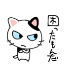 言い返しねこ（個別スタンプ：7）