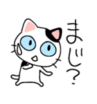 言い返しねこ（個別スタンプ：10）