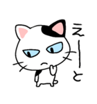 言い返しねこ（個別スタンプ：13）