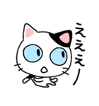 言い返しねこ（個別スタンプ：20）