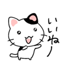 言い返しねこ（個別スタンプ：23）