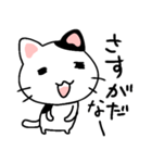 言い返しねこ（個別スタンプ：24）