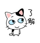 言い返しねこ（個別スタンプ：30）