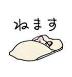 言い返しねこ（個別スタンプ：32）