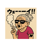 やに婆。（個別スタンプ：4）