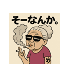 やに婆。（個別スタンプ：18）