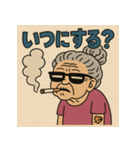 やに婆。（個別スタンプ：23）