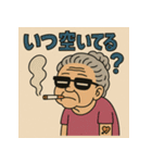 やに婆。（個別スタンプ：24）