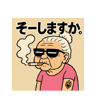 やに婆。（個別スタンプ：25）