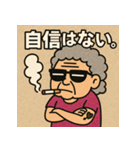 やに婆。（個別スタンプ：27）