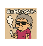 やに婆。（個別スタンプ：29）